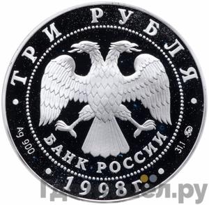 Каталог монет Юбилейные 92-19