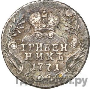 Каталог монет Екатерина II