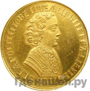 Каталог монет Петр I