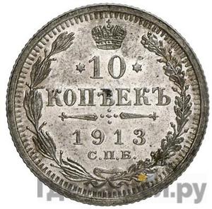 Каталог монет Николай II