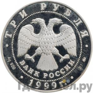 Каталог монет Юбилейные 92-19