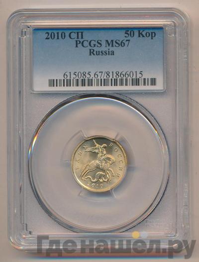 Каталог монет Тиражные 92-19