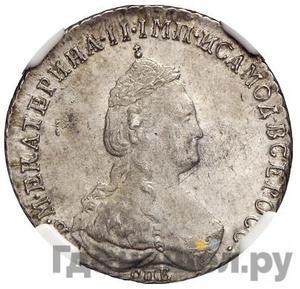 Каталог монет Екатерина II