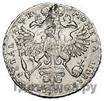 1 рубль 1720 года K Портрет в наплечниках Без ветви на груди