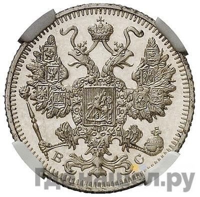 Каталог монет Николай II