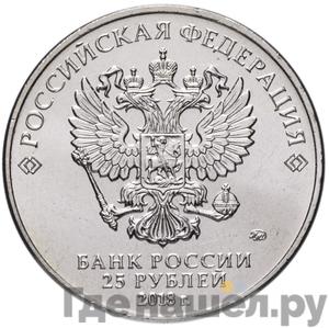 Каталог монет Юбилейные 92-19