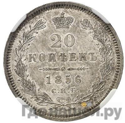 Каталог монет Александр II