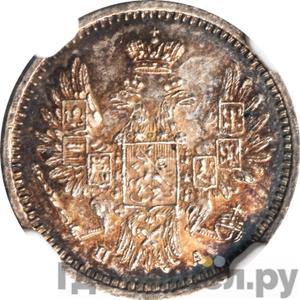 Каталог монет Николай I