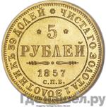 Каталог монет Александр II