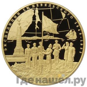 Каталог монет Юбилейные 92-19