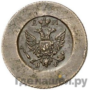 Каталог монет Александр I