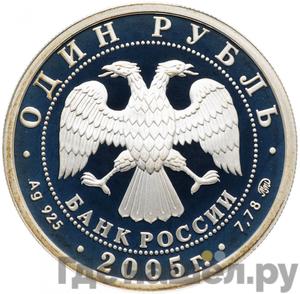 Каталог монет Юбилейные 92-19