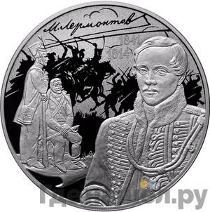 Каталог монет Юбилейные 92-19