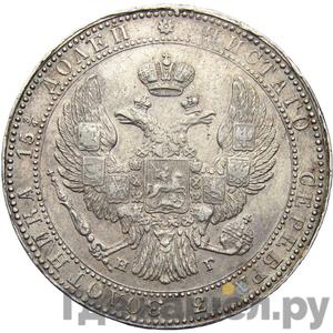 Каталог монет nikolay-i