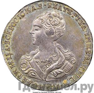 Полтина 1726 года Московский тип, портрет влево Новодел
