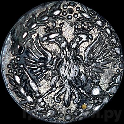 10 денег 1701 года ДеСЕТь