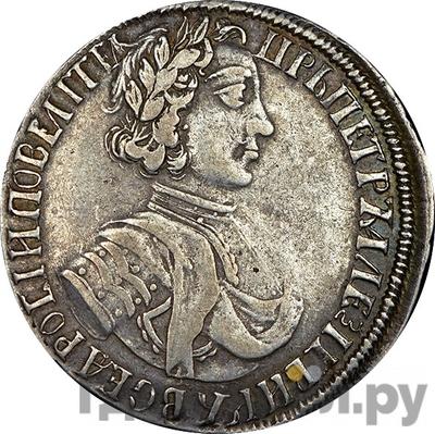 Полуполтинник 1704 года Тип 1705