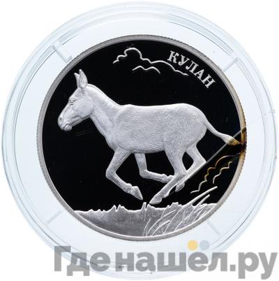 Каталог монет Юбилейные 92-19