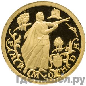 Каталог монет Юбилейные 92-19