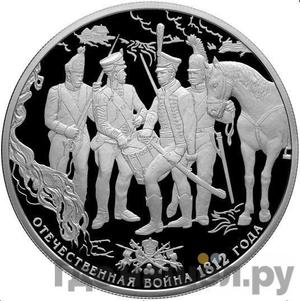 Каталог монет Юбилейные 92-19