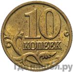 Каталог монет Тиражные 92-19