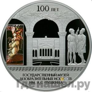 Каталог монет Юбилейные 92-19