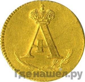 Жетон 1801 года В память коронации Александра 1 золото