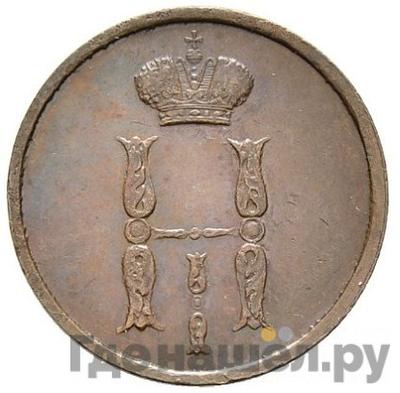 1 копейка 1849 года ЕМ Новодел