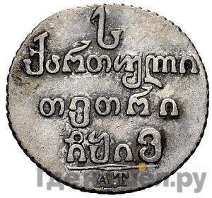 Каталог монет Александр I