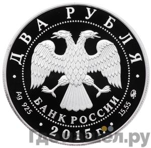 Каталог монет Юбилейные 92-19