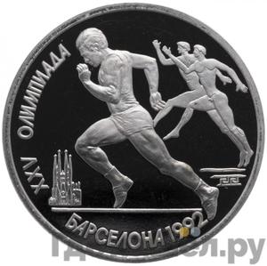 Каталог монет Юбилейные