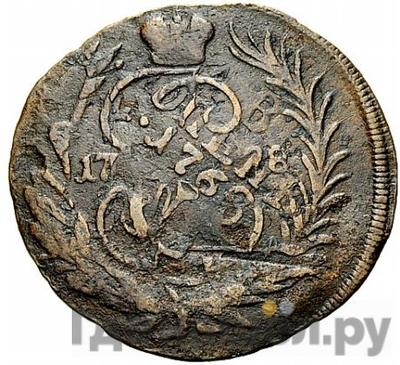 Каталог монет Екатерина II