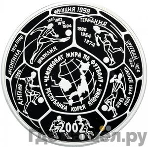 Каталог монет Юбилейные 92-19