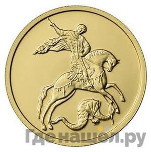 Каталог монет Юбилейные 92-19