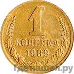 Каталог монет Тиражные