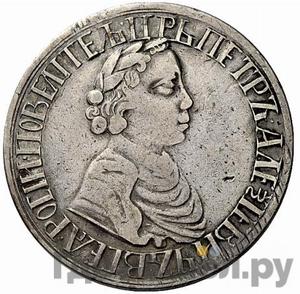 Каталог монет Петр I