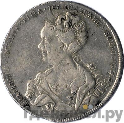 1 рубль 1725 года Петербургский тип, портрет влево