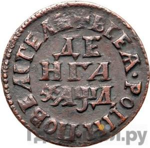 Каталог монет Петр I