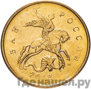 Каталог монет Тиражные 92-19