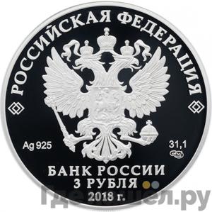 Каталог монет Юбилейные 92-19