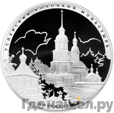 Каталог монет Юбилейные 92-19