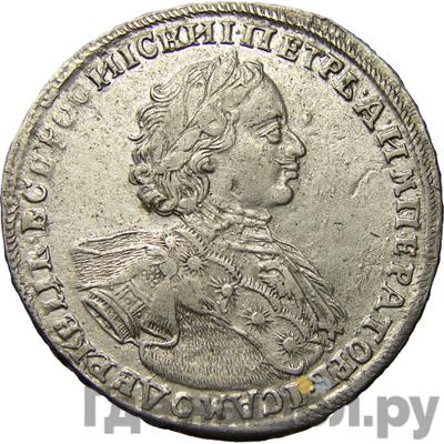 Каталог монет petr-i