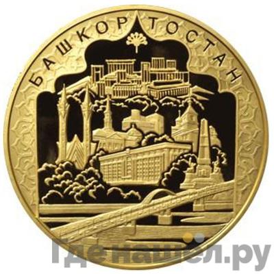 Каталог монет Юбилейные 92-19