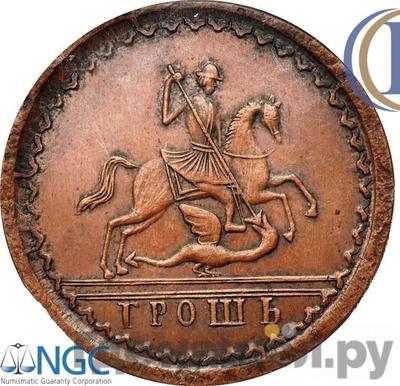 Каталог медных монет Екатерины 1