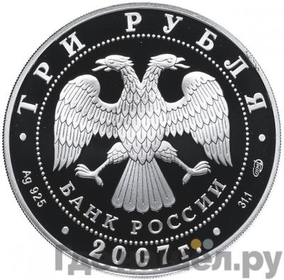 Каталог монет Юбилейные 92-19