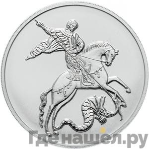 Каталог монет Юбилейные 92-19