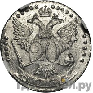 Каталог монет Екатерина II