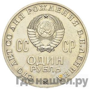 Каталог монет Пробные