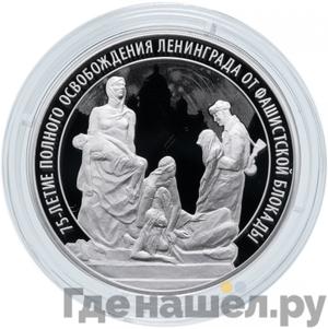 Каталог монет Юбилейные 92-19