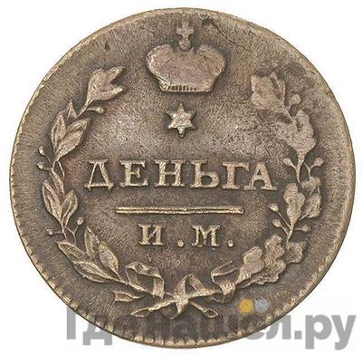 Каталог монет Александр I